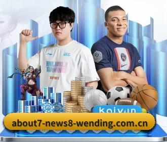 问鼎娱乐app官方版 APP 界面